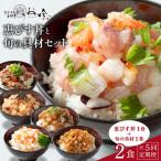 定期便 丼 旬の種類1食+恵びす丼1食
