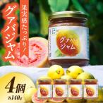 フルーツジャム グァバ 合計4個