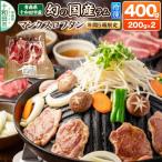 幻のラム マンクスロフタン 400g