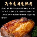 豚肉を使用した特製手造り焼豚1本
