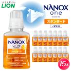 NANOX one スタンダード シトラスソープの香り 380g×15本
