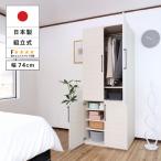 かける しまうを美しく上段と下段に分かれた