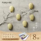 fu.... налог [8 перо входить ] сова. флорентини K320-004_02 японский стиль флорентини клубень конфеты сладости кондитерские изделия Кагосима префектура Кагосима город 