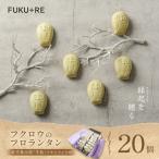 フクロウのフロランタン K320-004_03