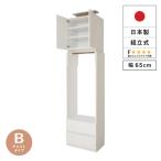 奥行41cm省スペースつっぱりハンガーラックTR-65