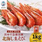 fu.... налог [. мир 8 год новый предмет ] север море .... маленький 1kg (500g×2 упаковка )..[AV] Hokkaido . Цу блок 
