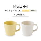 砥部焼 マグカップ MUKI BJAB006