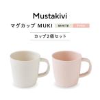砥部焼 マグカップ MUKI BJAB007
