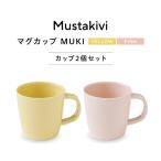砥部焼 マグカップ MUKI BJAB008