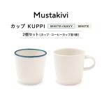 砥部焼 Mustakivi ムスタキビの砥部焼