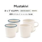 砥部焼 Mustakivi ムスタキビの砥部焼