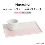 砥部焼 プレート&カップ ×CUP カップ