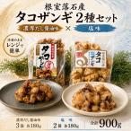 fu.... налог [ Hokkaido корень . производство ] осьминог The ngi2 вид ( соевый соус * соль ) итого 900g B-20016 Hokkaido корень . город 