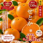150個