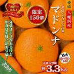 150個