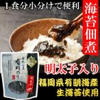 福岡有明のり 佃煮 4パック