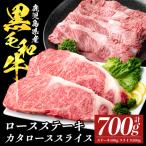 a1118 産黒毛和牛ロース ステーキ400g 200g×2枚