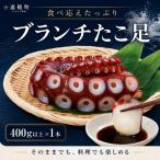 fu.... налог b ланч .. пара 400g и больше твердое обещание en01-00325 Hokkaido . легкий блок 
