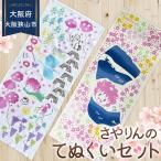 �ӂ邳�Ɣ[�� ��㋷�R�s�}�X�R�b�g�L�����N�^�[�u������v��ʂ����Z�b�g �^ ��ʂ��� �������� ��100�� ���{�� �L�����N�^�[�O�b�Y ����.. ���{��㋷�R�s