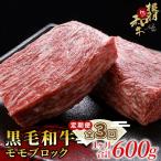 〈翌月から発送開始〉全3回★ 黒毛和牛