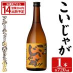 牧尾+牧尾 各種720ml×1本