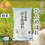 銀河のしずく 5kg