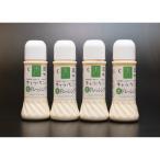 キャラバン特製 生ドレッシング 280ml×4本