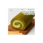 うれしの新緑ロール 米粉 グルテンフリー