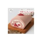 苺のソイロールケーキ ヴィーガン グルテンフリー