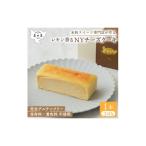 檸檬香る NYチーズケーキ 米粉 グルテンフリー