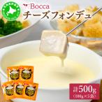 牧家のチーズフォンデュ100g×5袋
