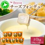 牧家のチーズフォンデュ100g×10袋