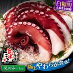 fu.... налог Hokkaido . тест ..[1.0kg и больше × пара только ]_I013-1825 Hokkaido белый . блок 