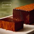 Chocolate Bar チョコレートバー