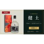 B2-3345 〈2週間以内発送〉 健土 720ml