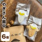 やぎさん最中 6個