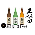 ふるさと納税 36-77C【1.