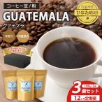 コーヒー 豆 粉 ブラジル サントス 中煎り 中細挽き 100g