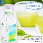 毎月お届け 中井侍銘茶 product by