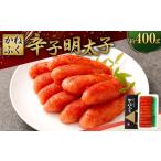 fu.... налог .. минтаевая икра 400g минтаевая икра .... барабан икра минтая морепродукты икра морепродукты морепродукты рефрижератор гарнир закуска рис. .. Fukuoka префектура Dazaifu город 