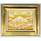 0734-114-01 純金箔の富士山画