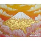 1468-114-01 純金箔の富士山画