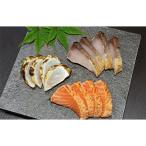 潮屋 たたき 鰤 サーモン 能登ふぐ 詰め合わせ