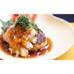 てらおか風舎の黄金比率ハンバーグ 5個入