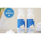 水のいらないボディ&ヘアウォッシュ 2本セット