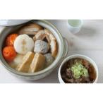 金澤おでん5種と牛すじ煮込み 醤油味 味噌味