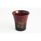 金沢漆器 ぐい呑み 加賀蒔絵 曙杯 南天
