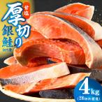 fu.... налог толщина порез . кижуч порез ..4kg( примерно 28 порванный ) Osaka (столичный округ) Izumi .. город 