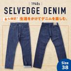デニム カイハラ製 14ozセルビッチデニムパンツ