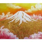 1835-114-01 純金箔の富士山画